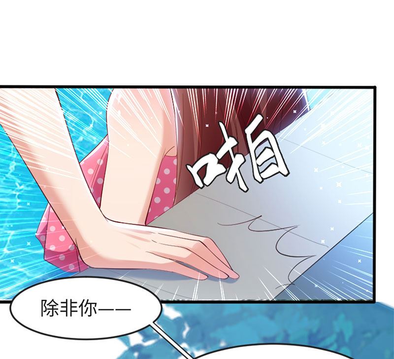 第12话 她结婚了？！-第13话