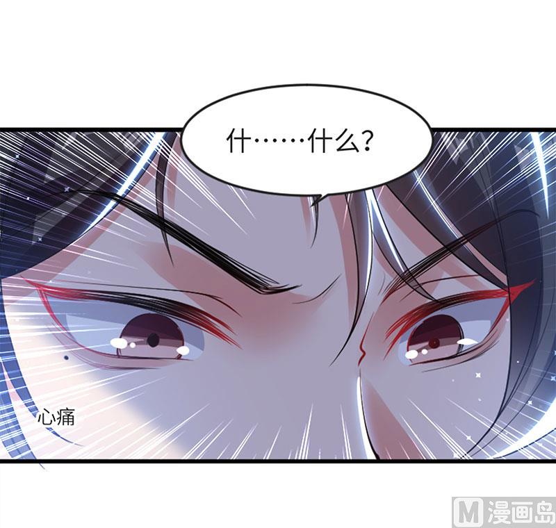 第12话 她结婚了？！-第13话