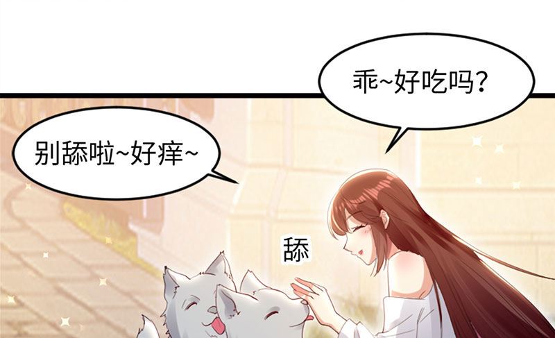 第12话 她结婚了？！-第13话