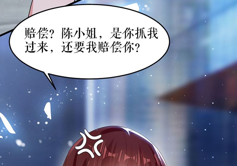 第14话 不是任打不还手(1/2)-第15话