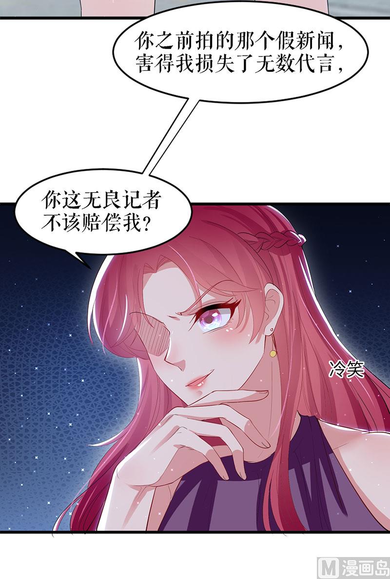 第14话 不是任打不还手(1/2)-第15话