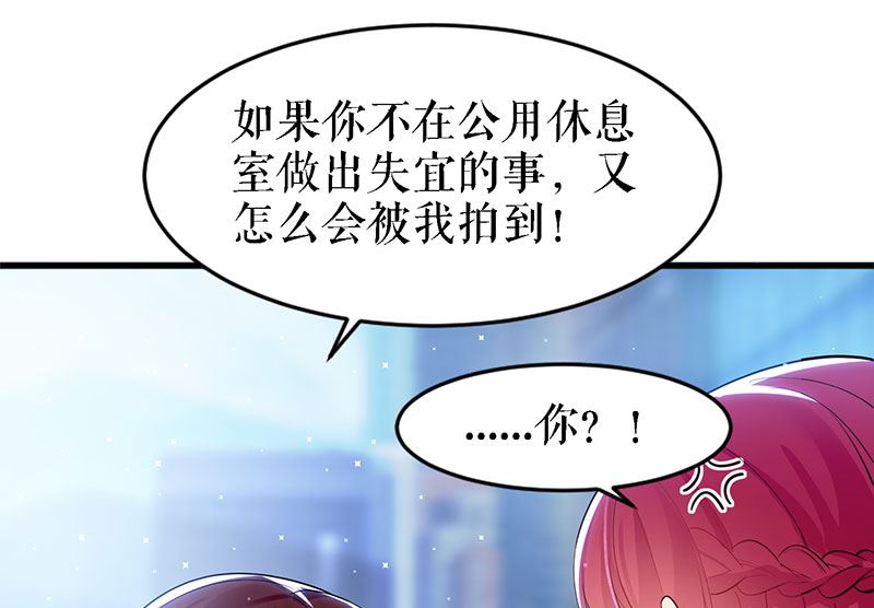 第14话 不是任打不还手(1/2)-第15话