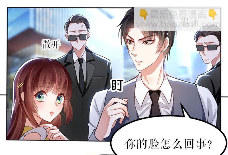第14话 不是任打不还手(1/2)-第15话