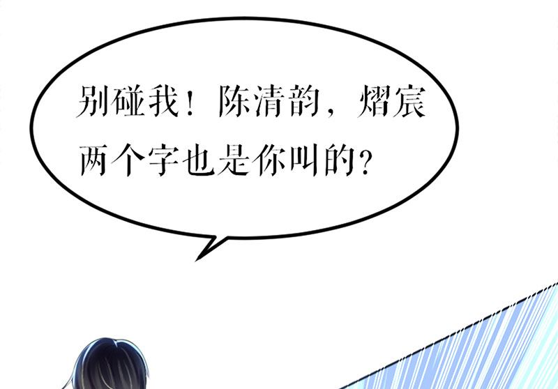 第14话 不是任打不还手(1/2)-第15话