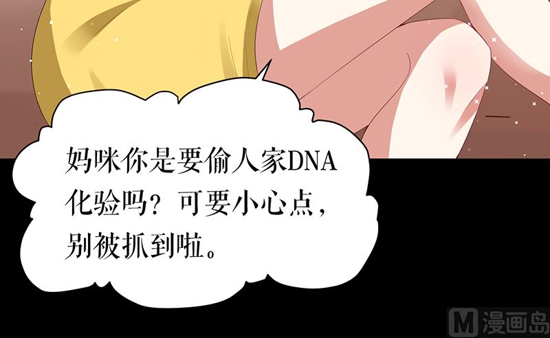 第16话 大姨父-第17话