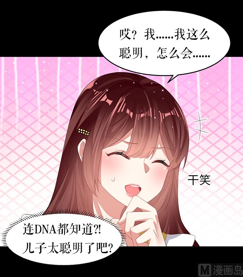 第16话 大姨父-第17话