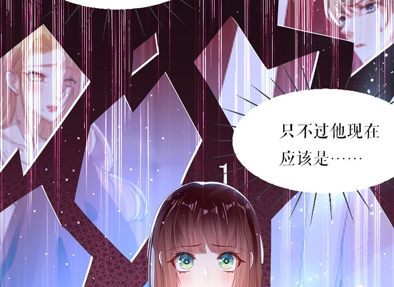 第16话 大姨父-第17话