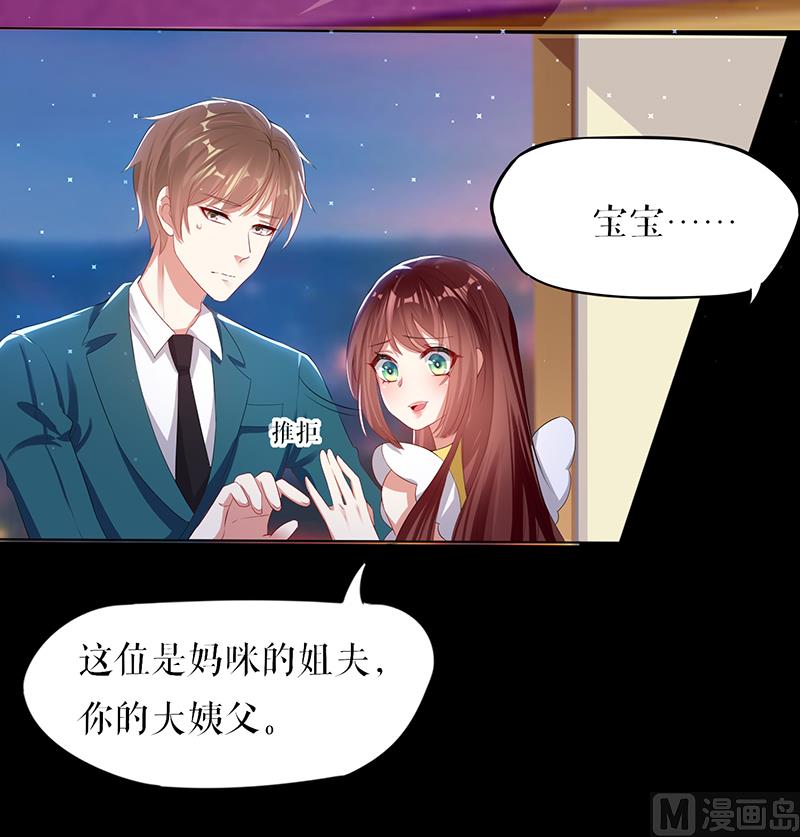 第16话 大姨父-第17话