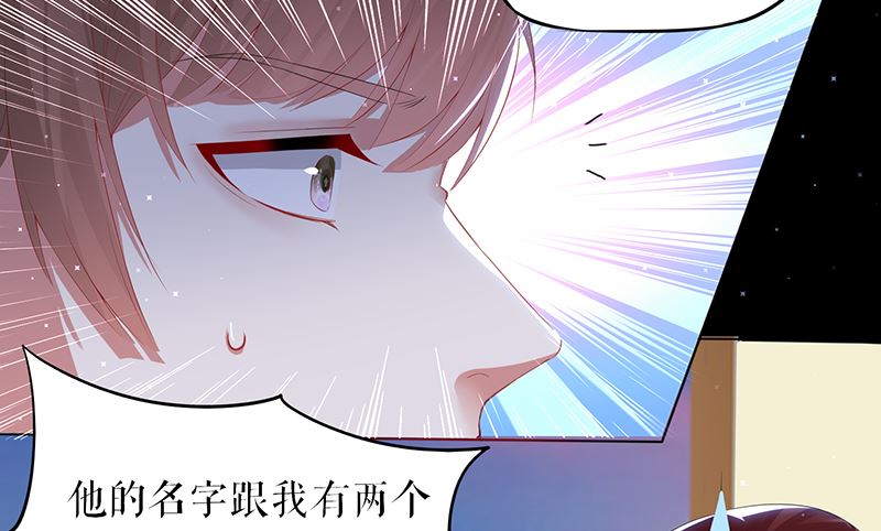 第16话 大姨父-第17话