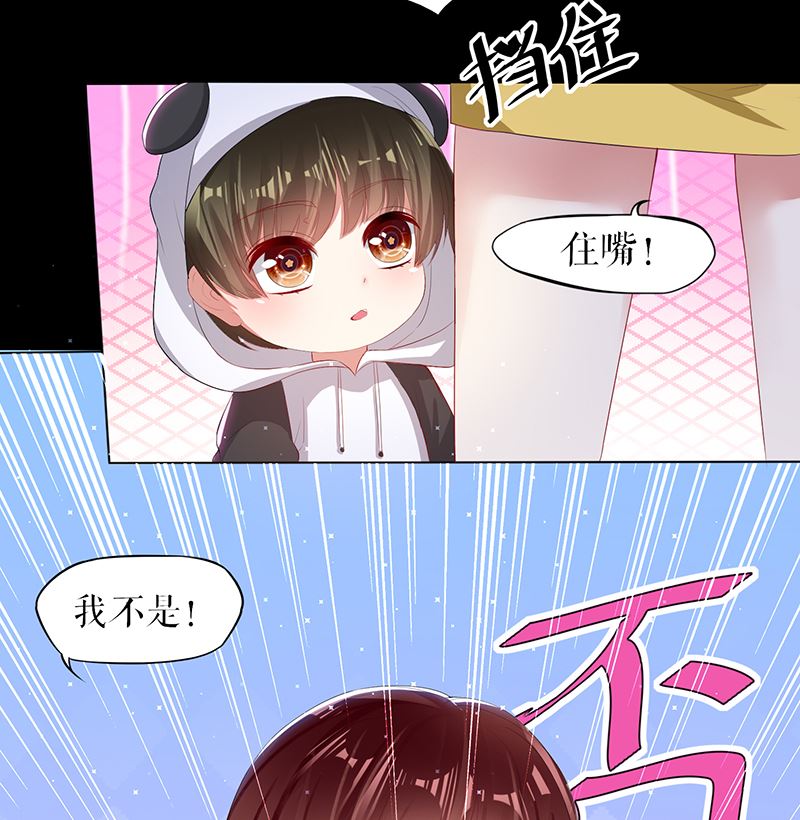 第16话 大姨父-第17话