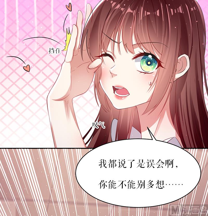 第16话 大姨父-第17话