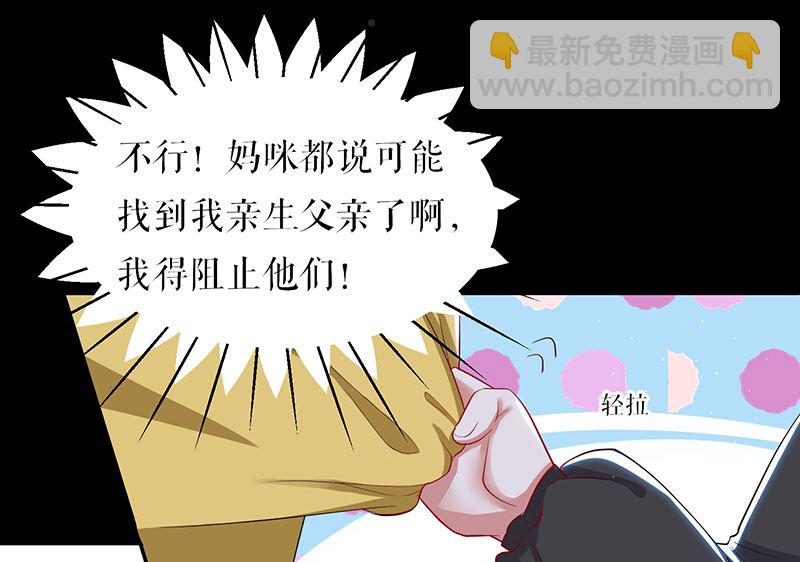 第16话 大姨父-第17话