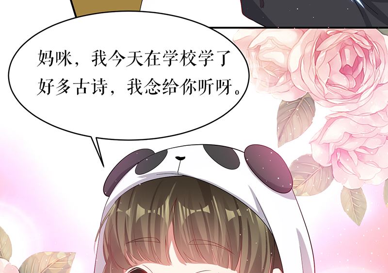 第16话 大姨父-第17话