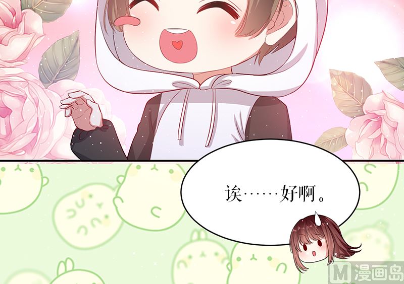 第16话 大姨父-第17话