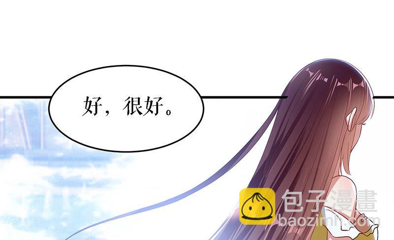 第18话 只对你流氓-第19话