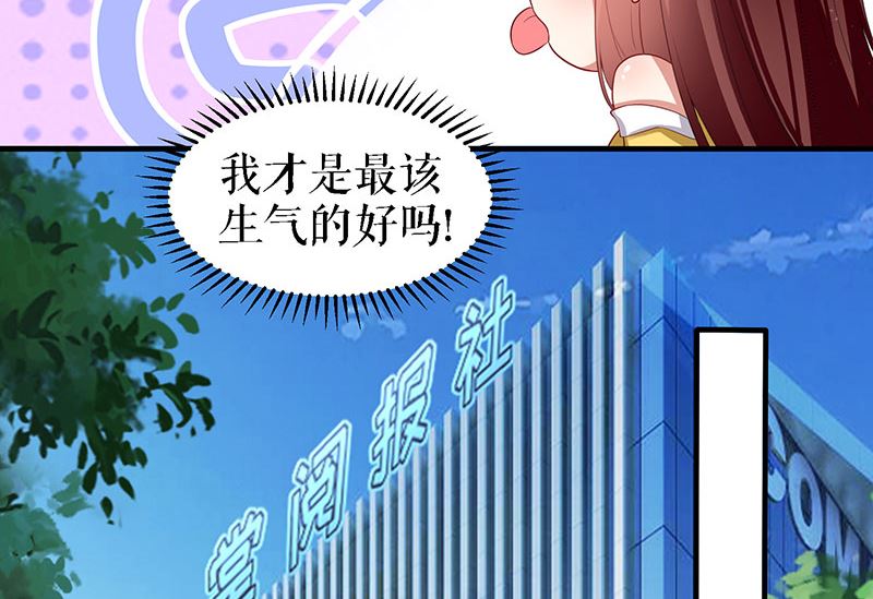 第18话 只对你流氓-第19话