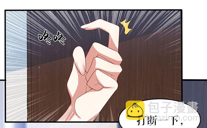 第18话 只对你流氓-第19话