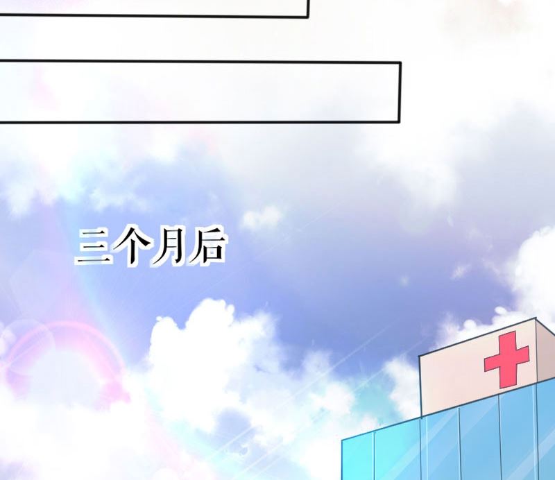 第2话 怀了双胞胎-第3话