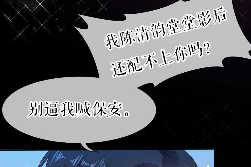 第2话 怀了双胞胎-第3话