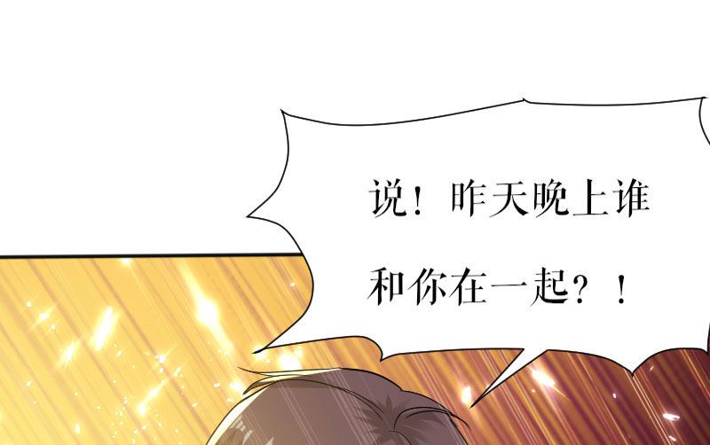 第2话 怀了双胞胎-第3话