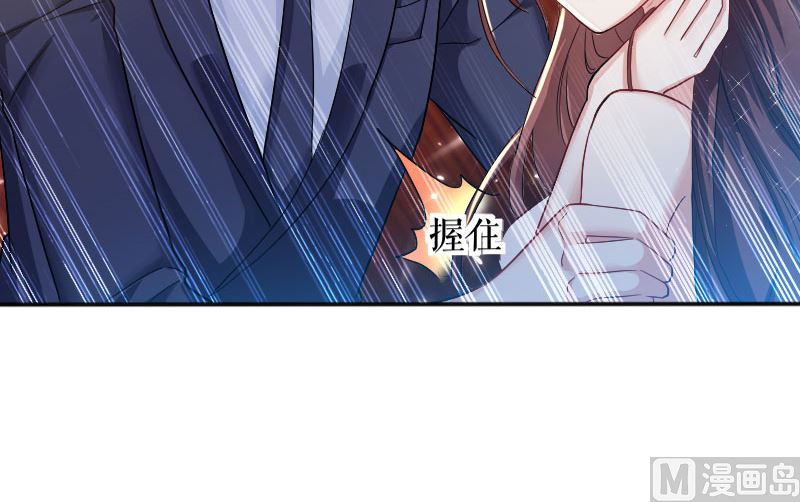 第2话 怀了双胞胎-第3话