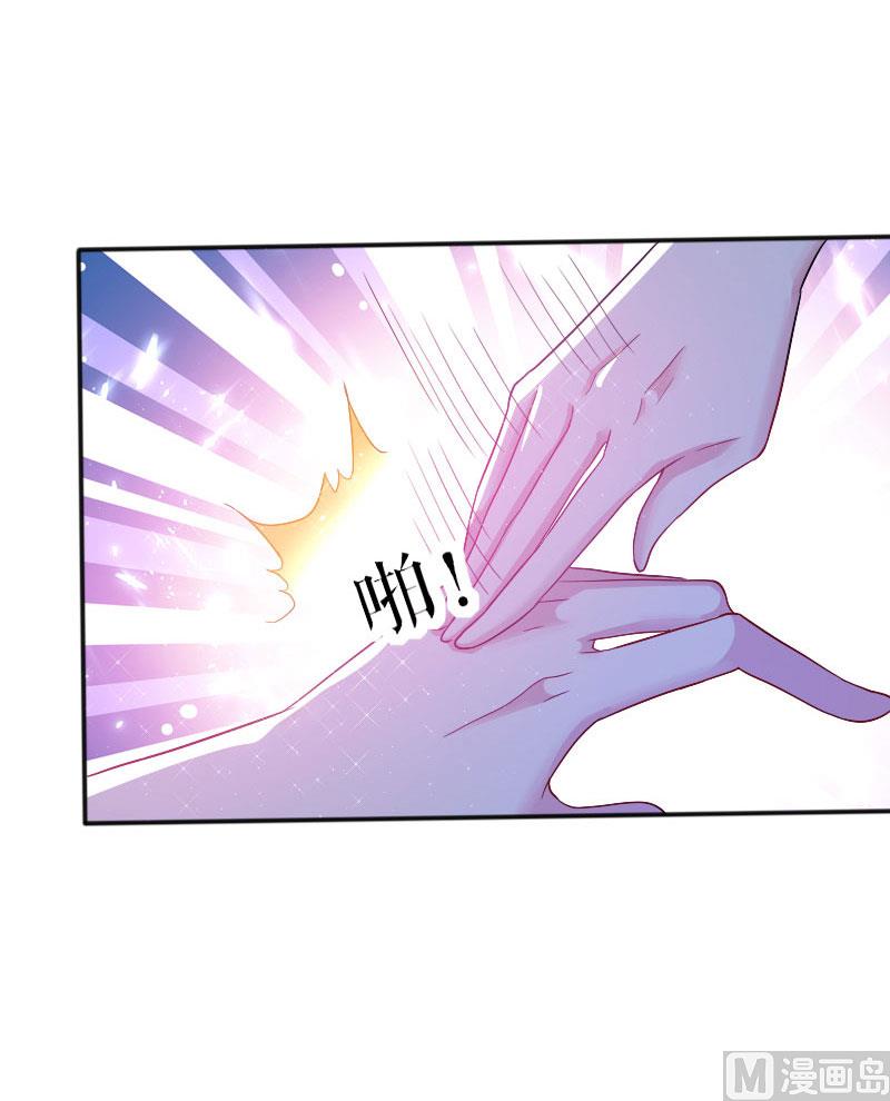第2话 怀了双胞胎-第3话