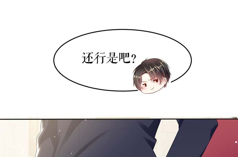 第22话 潜规则(1/2)-第23话