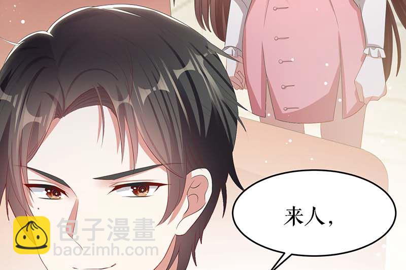 第22话 潜规则(1/2)-第23话