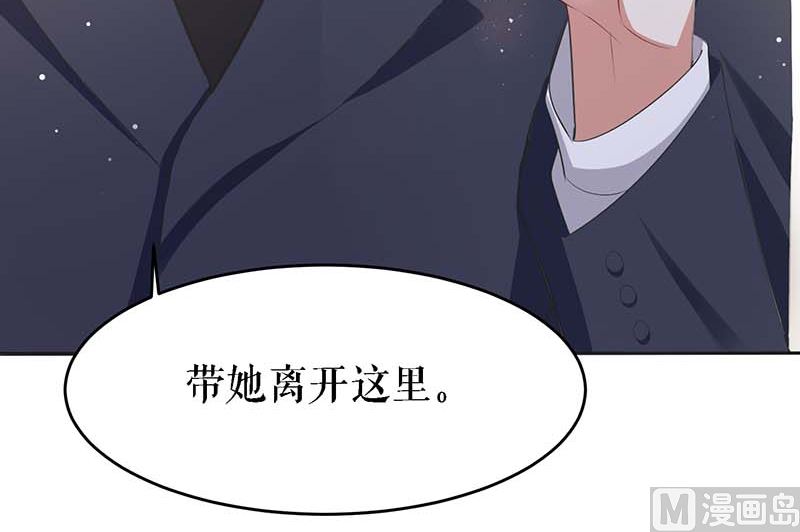 第22话 潜规则(1/2)-第23话