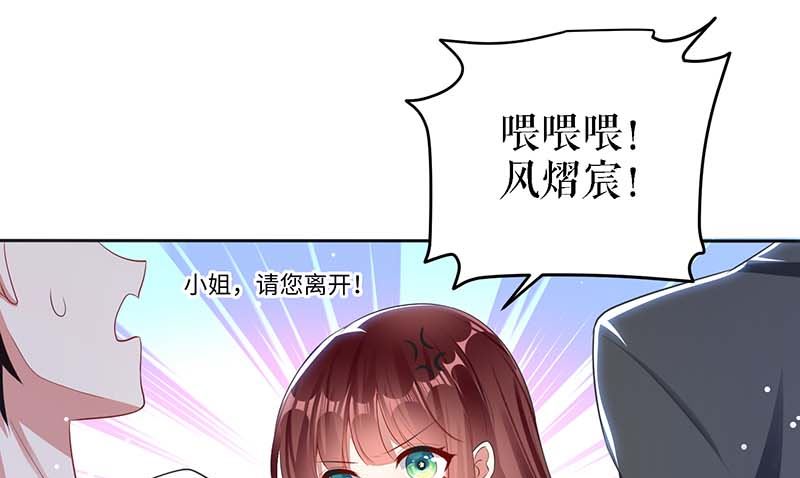 第22话 潜规则(1/2)-第23话