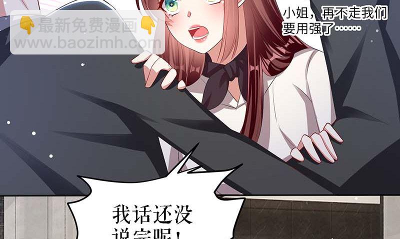 第22话 潜规则(1/2)-第23话