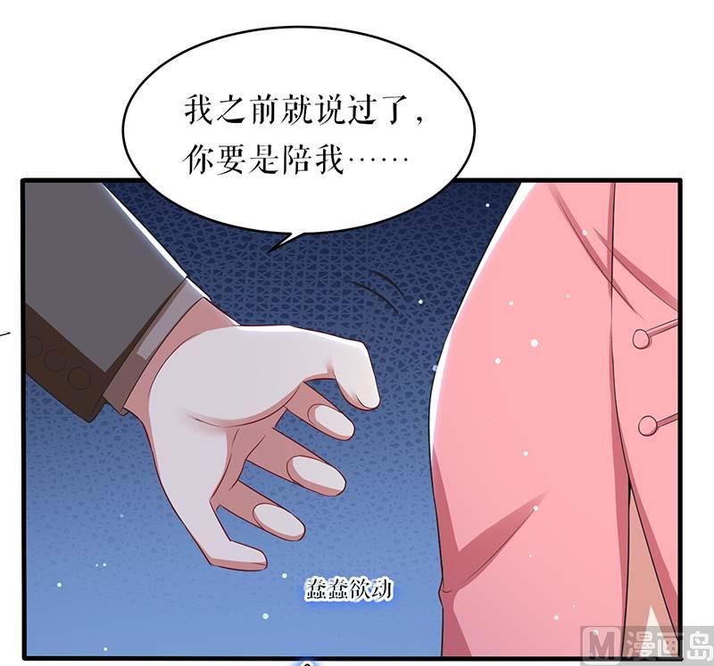 第22话 潜规则(1/2)-第23话