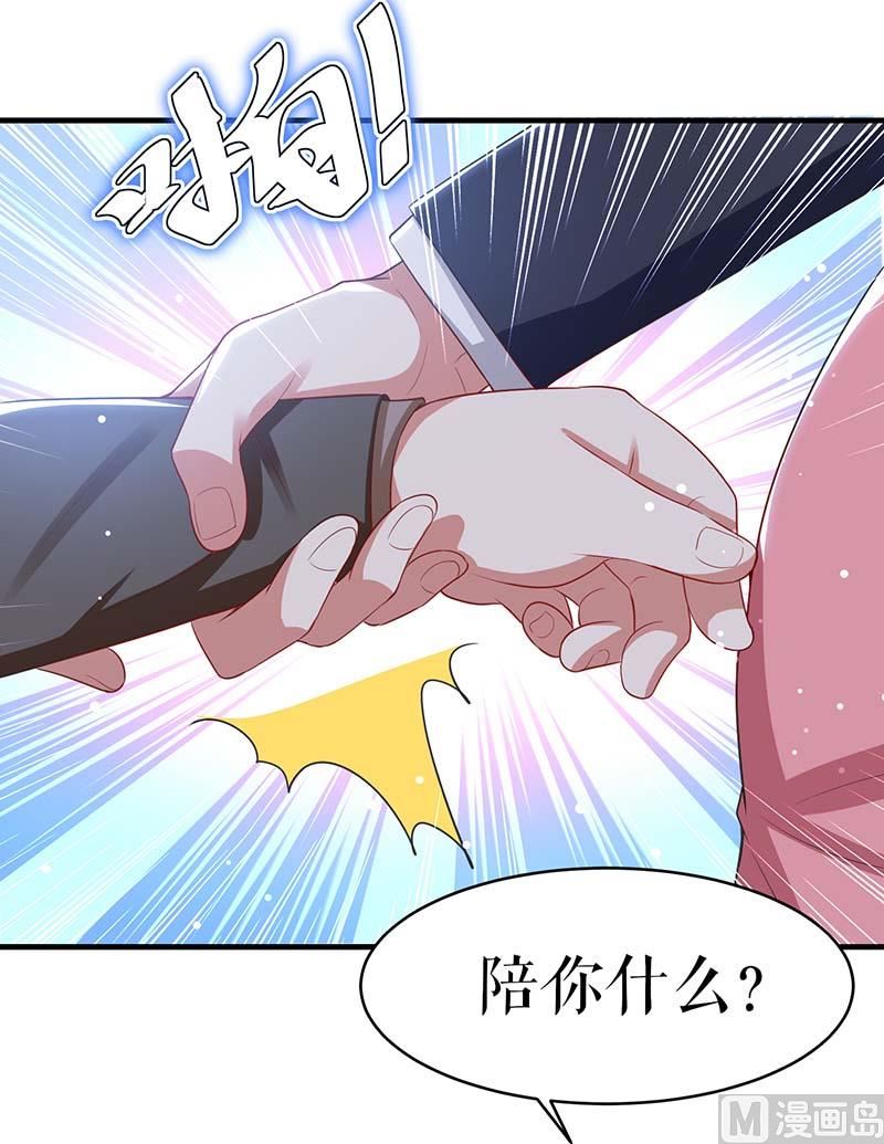 第22话 潜规则(1/2)-第23话