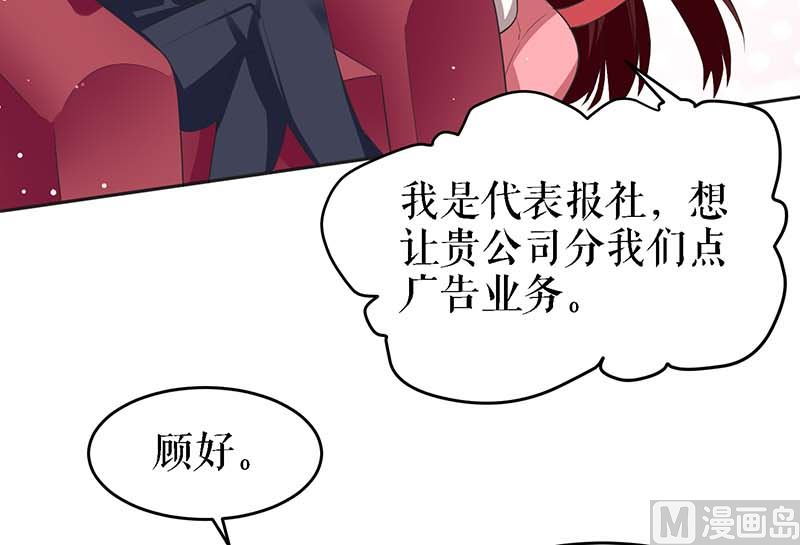 第22话 潜规则(1/2)-第23话