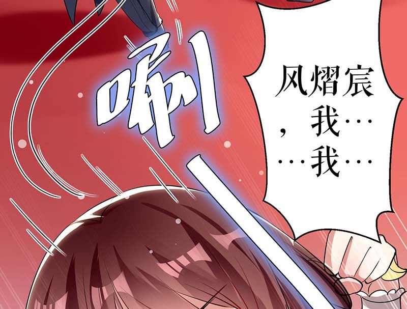 第24话 验DNA(1/2)-第25话