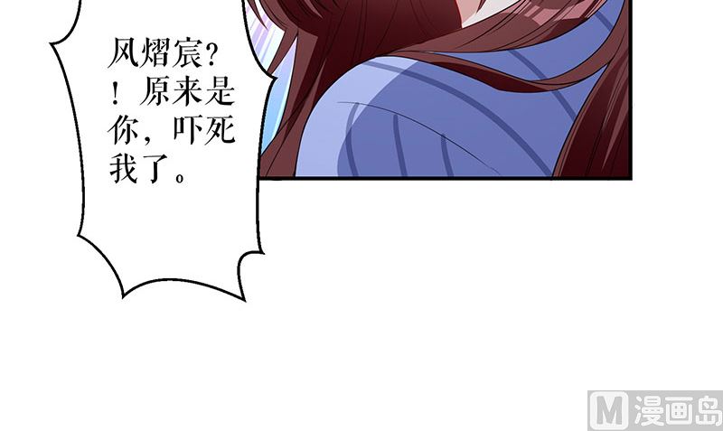 第26话 捉奸-第27话