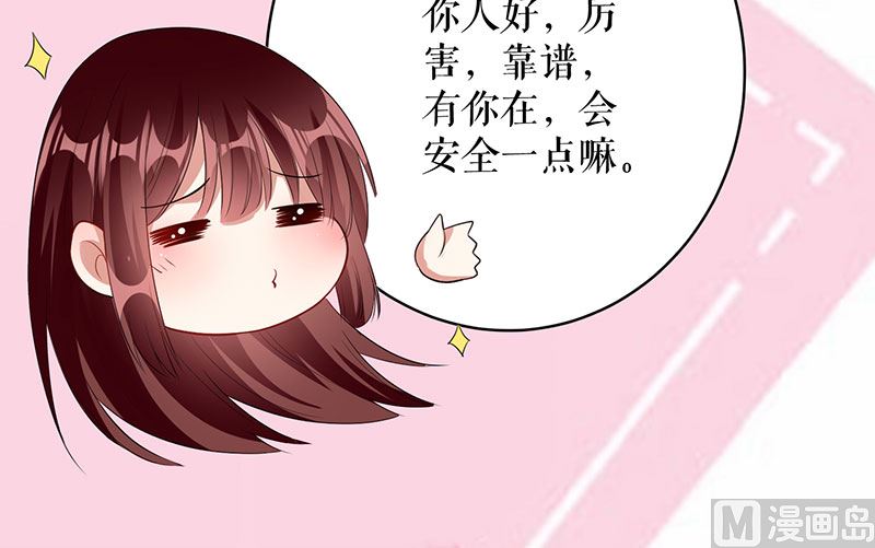 第26话 捉奸-第27话