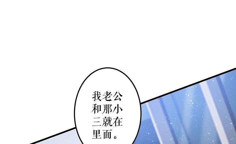 第26话 捉奸-第27话
