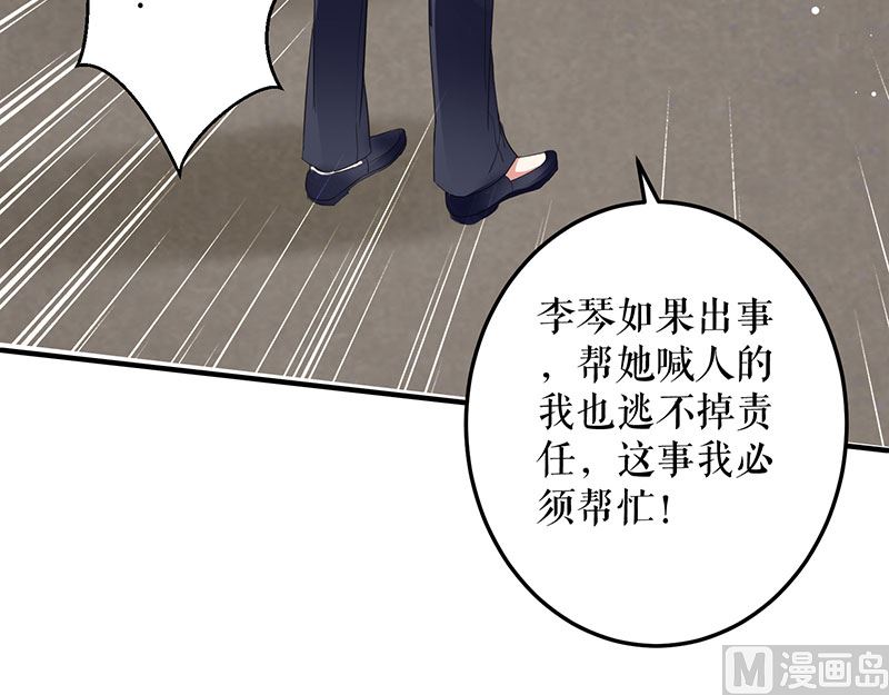 第26话 捉奸-第27话