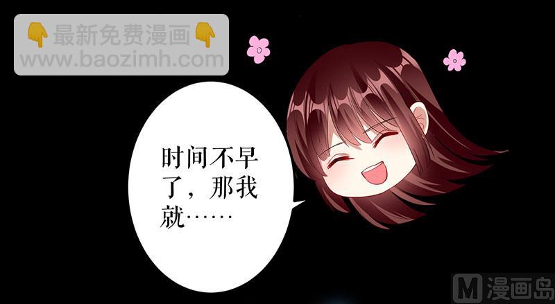 第28话 有胆咬我啊-第29话