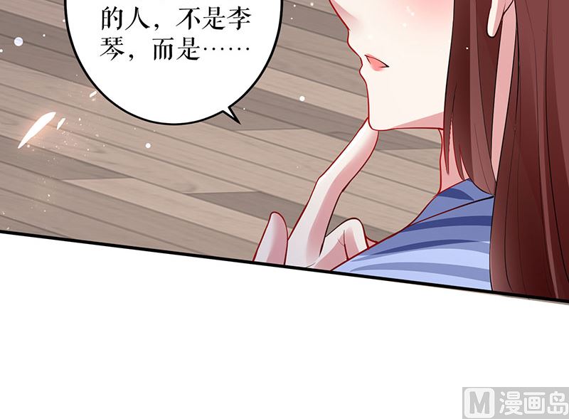 第28话 有胆咬我啊-第29话