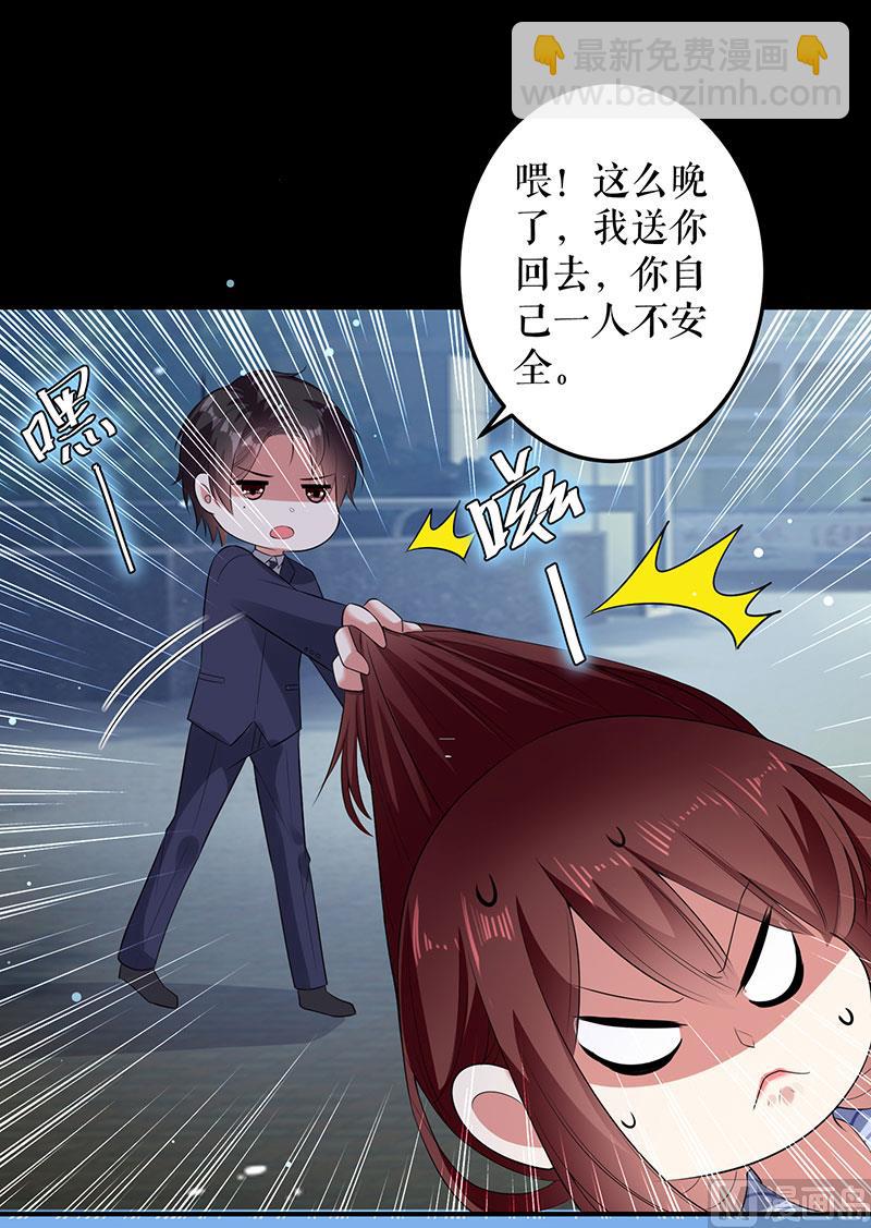 第28话 有胆咬我啊-第29话
