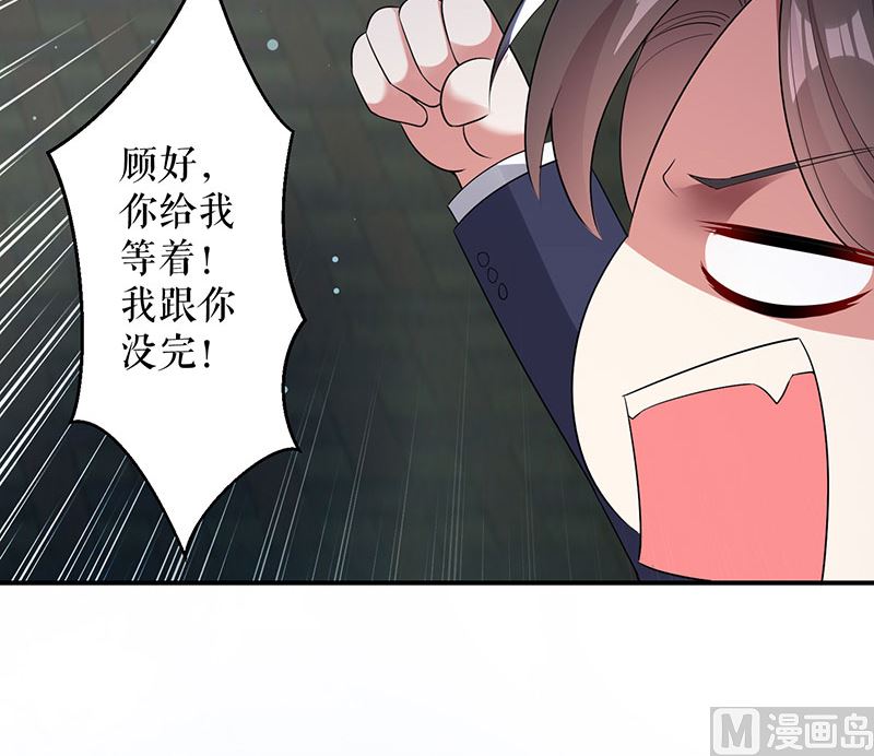第28话 有胆咬我啊-第29话