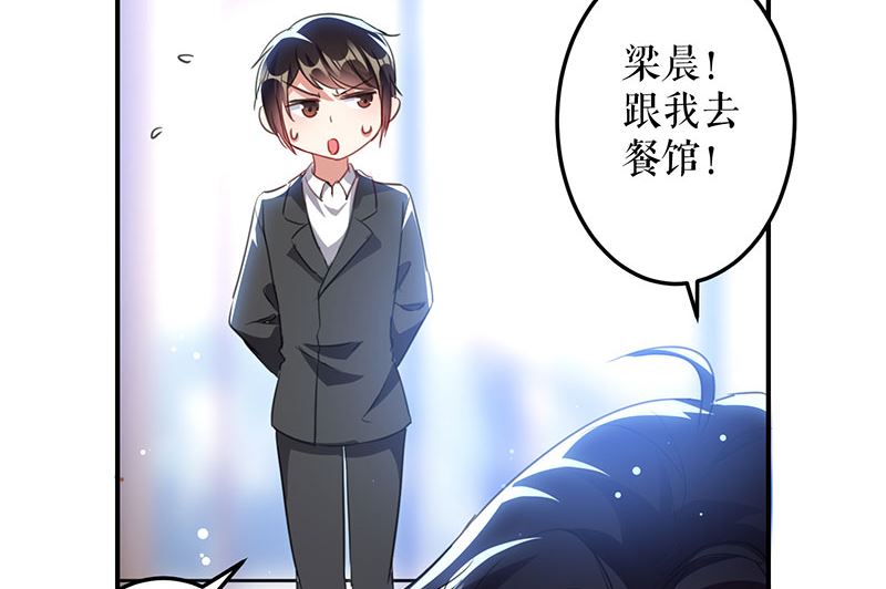 第30话 亲密男人(1/2)-第31话
