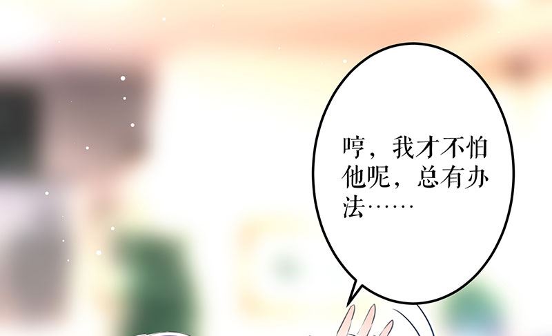 第30话 亲密男人(1/2)-第31话