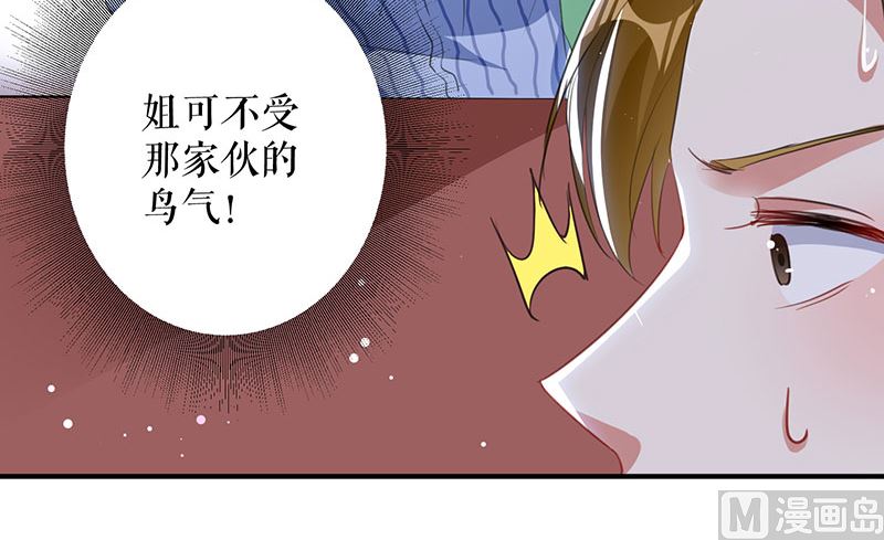 第30话 亲密男人(1/2)-第31话