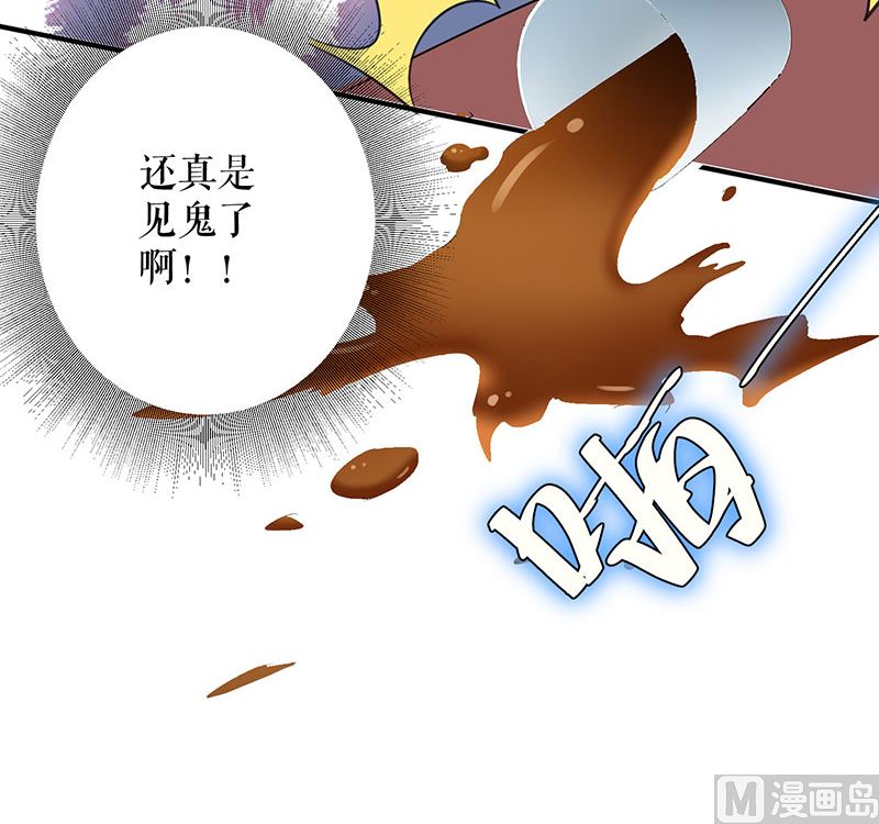 第30话 亲密男人(1/2)-第31话