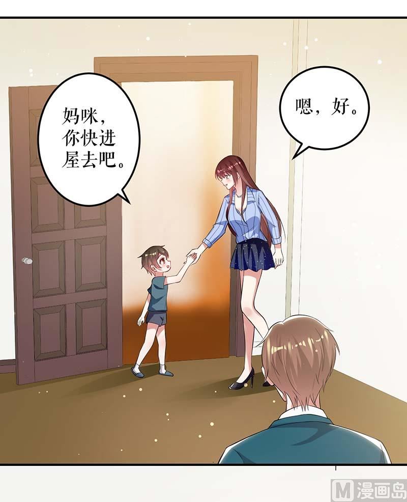 第32话 不速之客-第33话