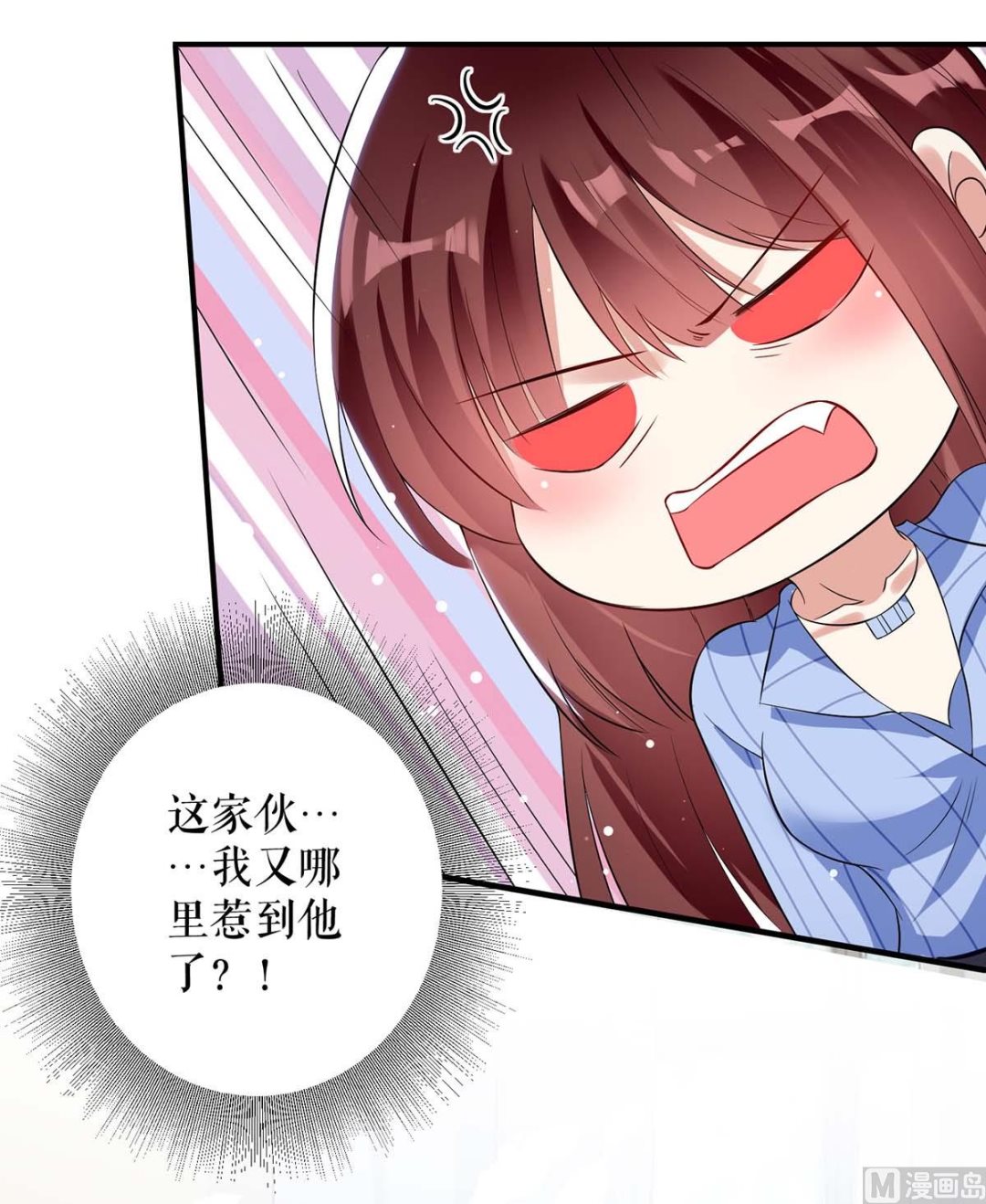 第34话 你怎么在这？-第35话