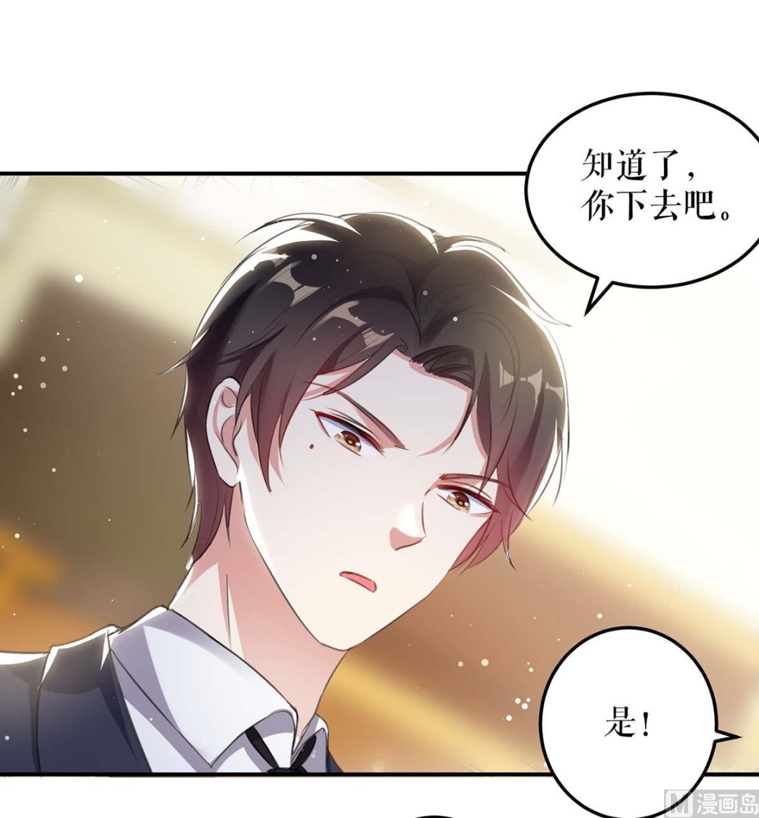 第34话 你怎么在这？-第35话